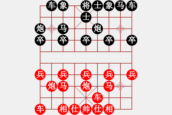 象棋棋譜圖片：天天AI競賽太守棋狂先勝平原孤狼Ai1-32020·2·24 - 步數(shù)：10 