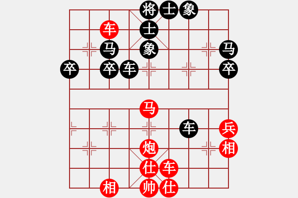 象棋棋譜圖片：天天AI競賽太守棋狂先勝平原孤狼Ai1-32020·2·24 - 步數(shù)：45 