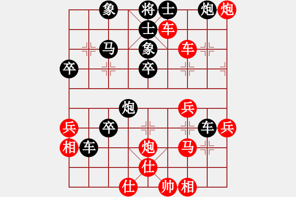 象棋棋譜圖片：喜歡梁妍婷(7星)-負(fù)-電燈炮(9星) - 步數(shù)：50 