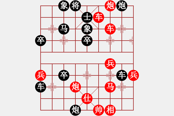 象棋棋譜圖片：喜歡梁妍婷(7星)-負(fù)-電燈炮(9星) - 步數(shù)：60 