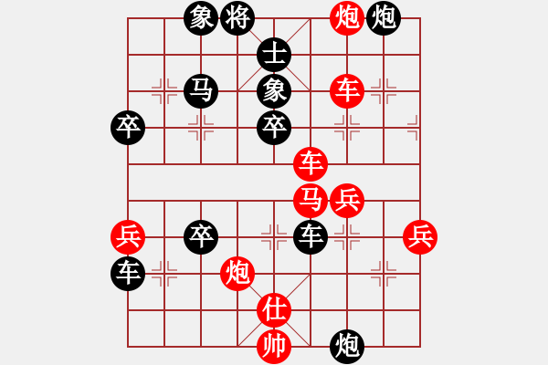 象棋棋譜圖片：喜歡梁妍婷(7星)-負(fù)-電燈炮(9星) - 步數(shù)：68 