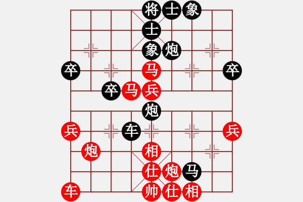 象棋棋譜圖片：瀟湘棋手(9段)-負(fù)-亭亭(日帥) - 步數(shù)：50 