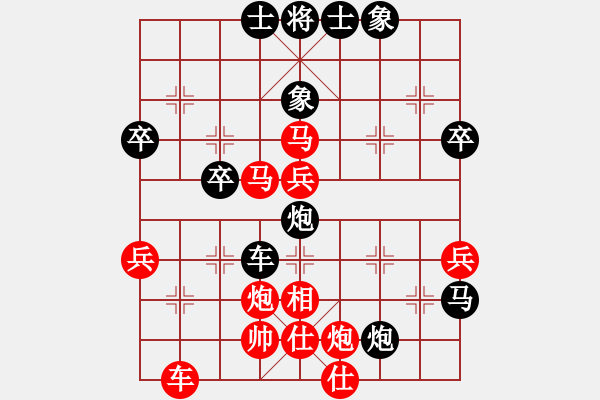 象棋棋譜圖片：瀟湘棋手(9段)-負(fù)-亭亭(日帥) - 步數(shù)：60 