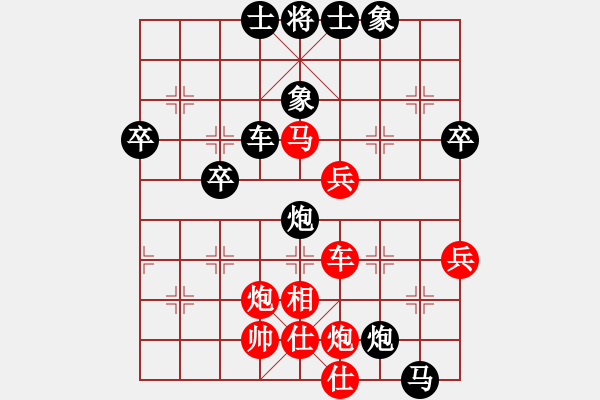 象棋棋譜圖片：瀟湘棋手(9段)-負(fù)-亭亭(日帥) - 步數(shù)：70 