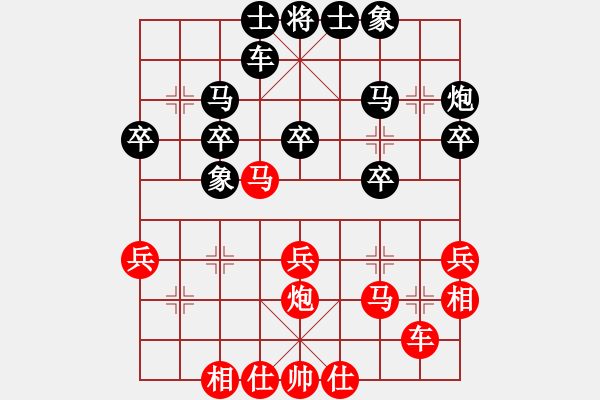 象棋棋譜圖片：太陽風（業(yè)7-3） 先勝 bbboy002（業(yè)7-2） - 步數(shù)：30 