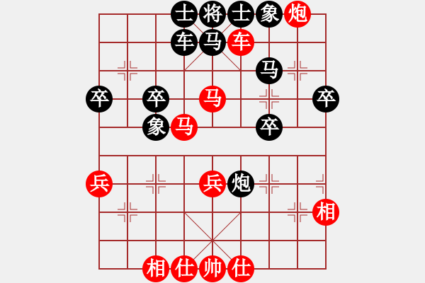 象棋棋譜圖片：太陽風（業(yè)7-3） 先勝 bbboy002（業(yè)7-2） - 步數(shù)：45 