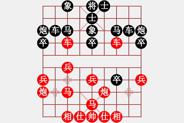 象棋棋譜圖片：神經(jīng)元(日帥)-負(fù)-男人真命苦(59炮對(duì)左馬盤河) - 步數(shù)：30 