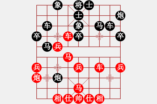 象棋棋譜圖片：神經(jīng)元(日帥)-負(fù)-男人真命苦(59炮對(duì)左馬盤河) - 步數(shù)：40 