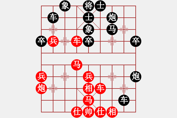 象棋棋譜圖片：神經(jīng)元(日帥)-負(fù)-男人真命苦(59炮對(duì)左馬盤河) - 步數(shù)：50 