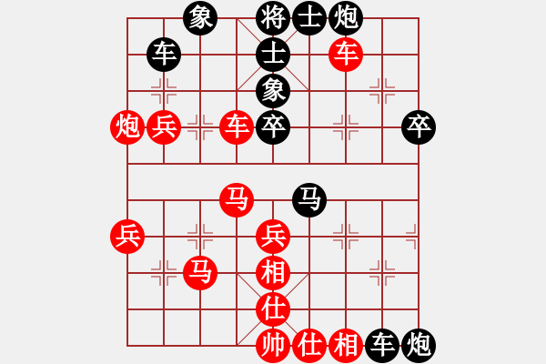 象棋棋譜圖片：神經(jīng)元(日帥)-負(fù)-男人真命苦(59炮對(duì)左馬盤河) - 步數(shù)：60 