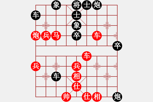 象棋棋譜圖片：神經(jīng)元(日帥)-負(fù)-男人真命苦(59炮對(duì)左馬盤河) - 步數(shù)：70 