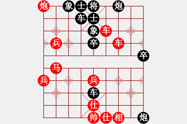 象棋棋譜圖片：神經(jīng)元(日帥)-負(fù)-男人真命苦(59炮對(duì)左馬盤河) - 步數(shù)：78 