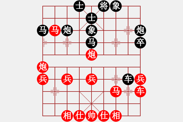 象棋棋譜圖片：吳弈(9段)-和-飛天盾地(人王) - 步數(shù)：40 