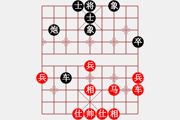 象棋棋譜圖片：吳弈(9段)-和-飛天盾地(人王) - 步數(shù)：60 