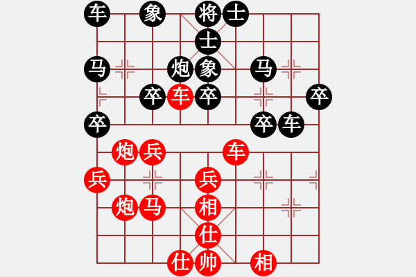 象棋棋譜圖片：人機(jī)布局王(6段)-勝-寧河愛(ài)好者(6段) - 步數(shù)：30 