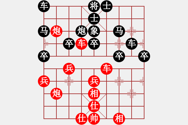 象棋棋譜圖片：人機(jī)布局王(6段)-勝-寧河愛(ài)好者(6段) - 步數(shù)：37 