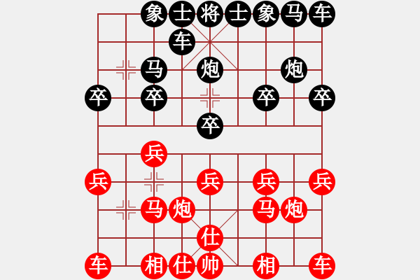 象棋棋譜圖片：港灣[1251838537] -VS- 橫才俊儒[292832991] - 步數(shù)：10 