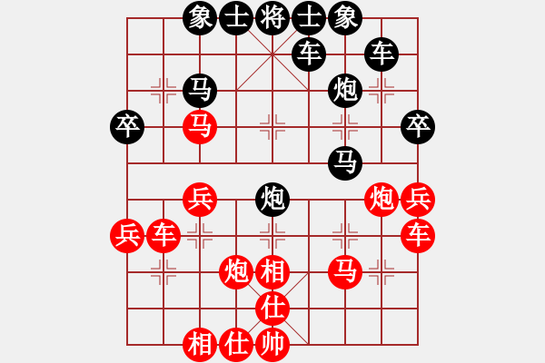 象棋棋譜圖片：港灣[1251838537] -VS- 橫才俊儒[292832991] - 步數(shù)：34 