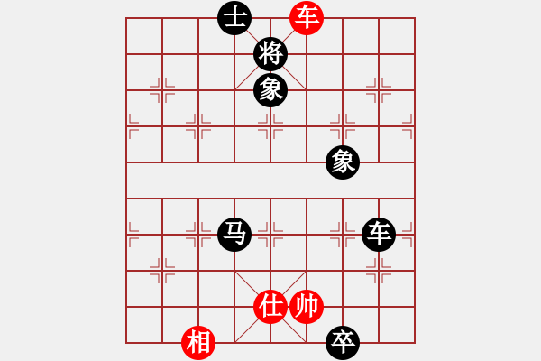 象棋棋譜圖片：9618局 B00-中炮局-旋九專雙核-菜鳥 紅先負(fù) 小蟲引擎24層 - 步數(shù)：120 