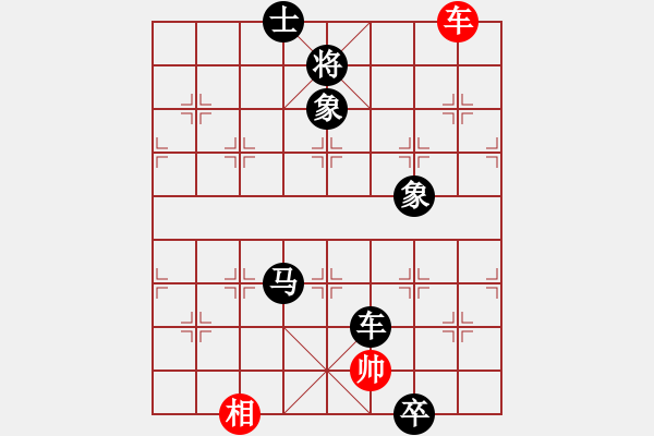 象棋棋譜圖片：9618局 B00-中炮局-旋九專雙核-菜鳥 紅先負(fù) 小蟲引擎24層 - 步數(shù)：124 