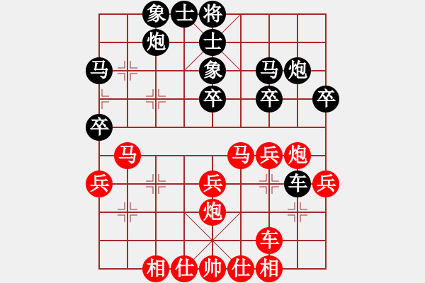 象棋棋譜圖片：9618局 B00-中炮局-旋九專雙核-菜鳥 紅先負(fù) 小蟲引擎24層 - 步數(shù)：30 