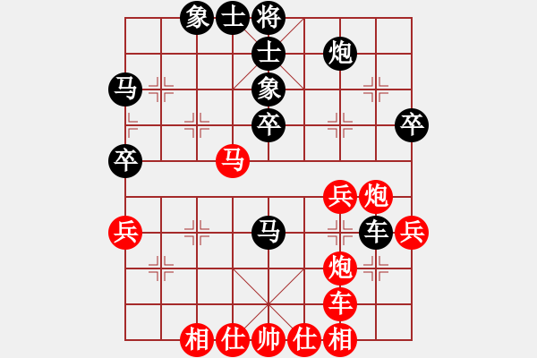 象棋棋譜圖片：9618局 B00-中炮局-旋九專雙核-菜鳥 紅先負(fù) 小蟲引擎24層 - 步數(shù)：40 