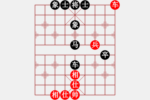 象棋棋譜圖片：9618局 B00-中炮局-旋九專雙核-菜鳥 紅先負(fù) 小蟲引擎24層 - 步數(shù)：70 