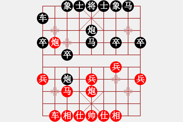 象棋棋譜圖片：鄭途(5段)-勝-象棋戰(zhàn)神(3段) - 步數(shù)：20 