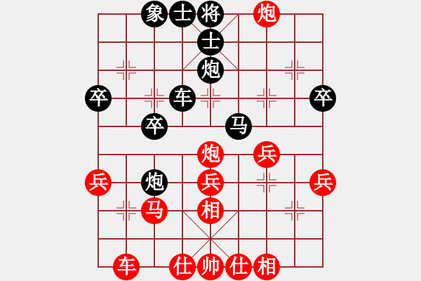 象棋棋譜圖片：鄭途(5段)-勝-象棋戰(zhàn)神(3段) - 步數(shù)：30 