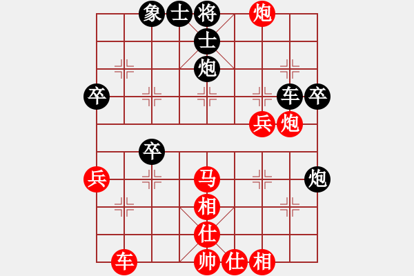 象棋棋譜圖片：鄭途(5段)-勝-象棋戰(zhàn)神(3段) - 步數(shù)：40 