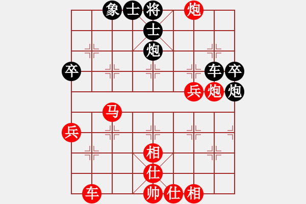 象棋棋譜圖片：鄭途(5段)-勝-象棋戰(zhàn)神(3段) - 步數(shù)：42 