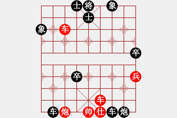 象棋棋譜圖片：刁鉆(4段)-負(fù)-見喜如來(5段) - 步數(shù)：100 