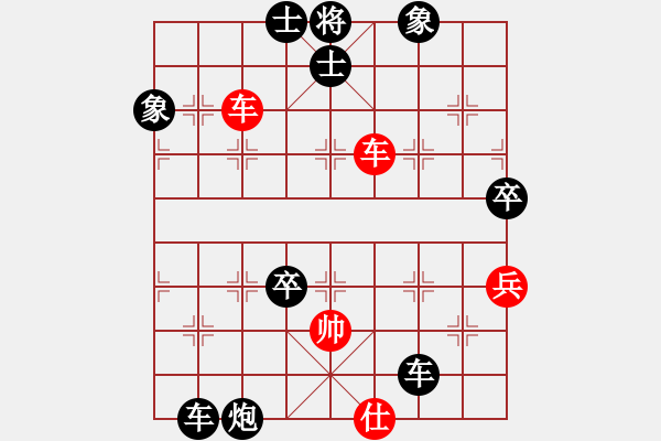 象棋棋譜圖片：刁鉆(4段)-負(fù)-見喜如來(5段) - 步數(shù)：106 