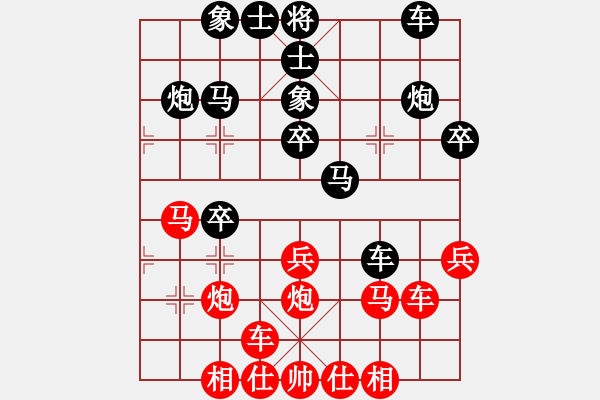 象棋棋譜圖片：刁鉆(4段)-負(fù)-見喜如來(5段) - 步數(shù)：30 