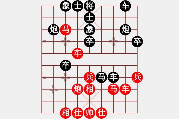 象棋棋譜圖片：刁鉆(4段)-負(fù)-見喜如來(5段) - 步數(shù)：40 