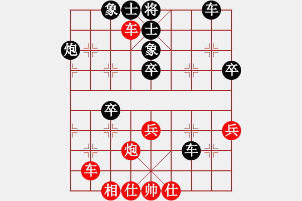 象棋棋譜圖片：刁鉆(4段)-負(fù)-見喜如來(5段) - 步數(shù)：50 