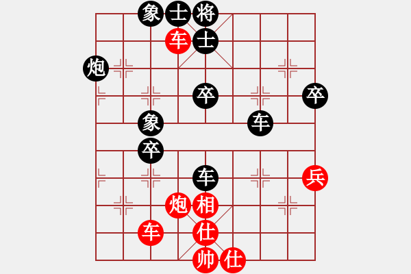 象棋棋譜圖片：刁鉆(4段)-負(fù)-見喜如來(5段) - 步數(shù)：60 