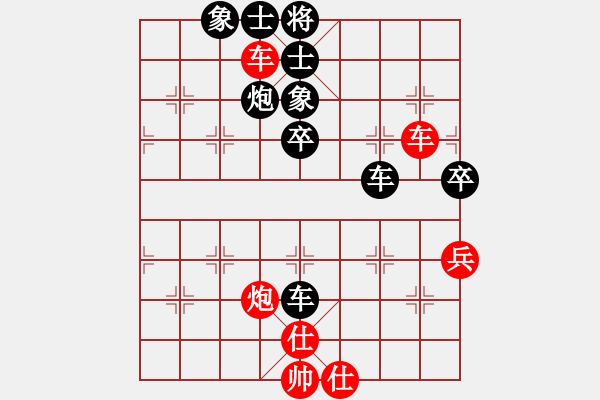 象棋棋譜圖片：刁鉆(4段)-負(fù)-見喜如來(5段) - 步數(shù)：70 