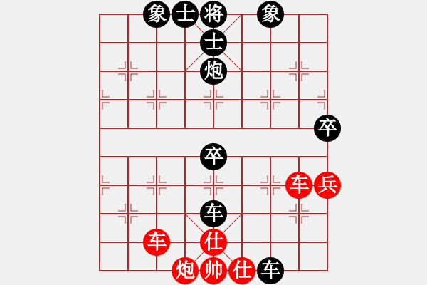 象棋棋譜圖片：刁鉆(4段)-負(fù)-見喜如來(5段) - 步數(shù)：80 