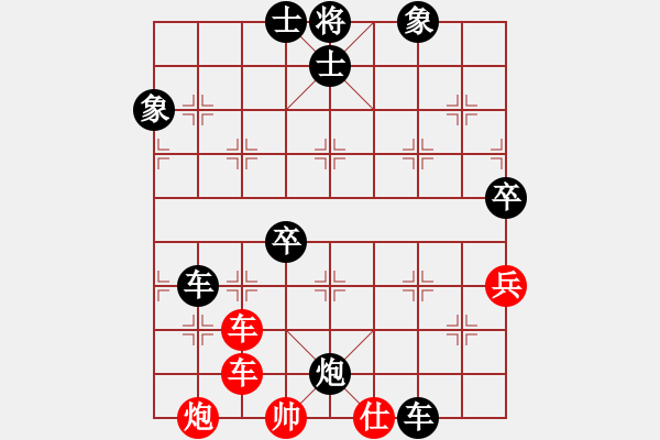 象棋棋譜圖片：刁鉆(4段)-負(fù)-見喜如來(5段) - 步數(shù)：90 