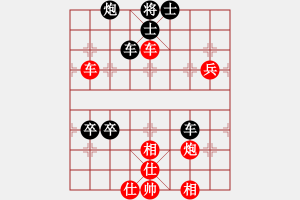 象棋棋譜圖片：ntsbczxe(2段)-勝-隨風(fēng)飄弈(7段) - 步數(shù)：100 