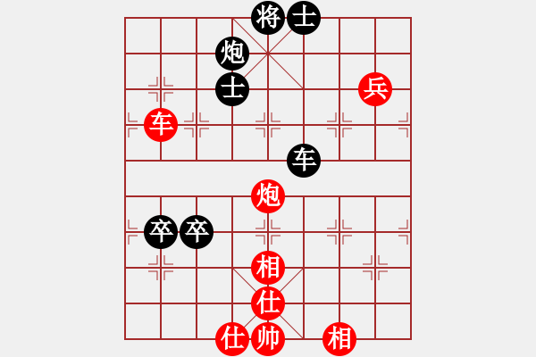 象棋棋譜圖片：ntsbczxe(2段)-勝-隨風(fēng)飄弈(7段) - 步數(shù)：110 