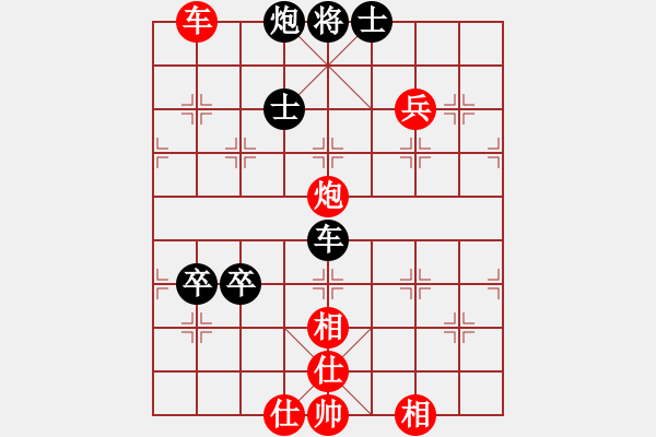 象棋棋譜圖片：ntsbczxe(2段)-勝-隨風(fēng)飄弈(7段) - 步數(shù)：120 