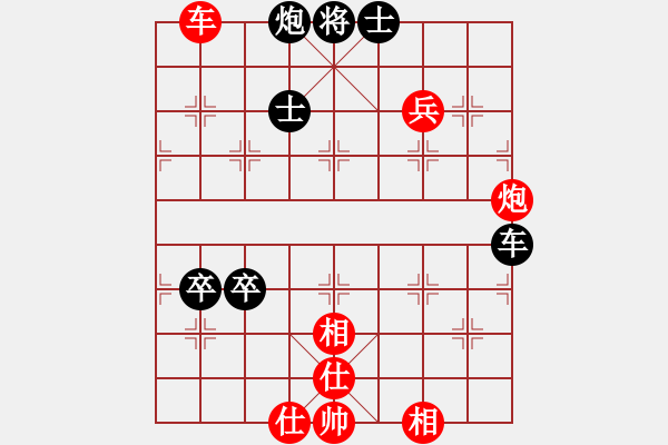 象棋棋譜圖片：ntsbczxe(2段)-勝-隨風(fēng)飄弈(7段) - 步數(shù)：126 