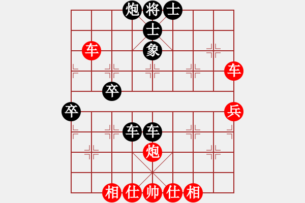 象棋棋譜圖片：ntsbczxe(2段)-勝-隨風(fēng)飄弈(7段) - 步數(shù)：60 