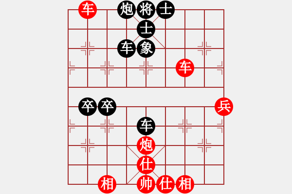 象棋棋譜圖片：ntsbczxe(2段)-勝-隨風(fēng)飄弈(7段) - 步數(shù)：70 