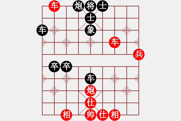 象棋棋譜圖片：ntsbczxe(2段)-勝-隨風(fēng)飄弈(7段) - 步數(shù)：80 