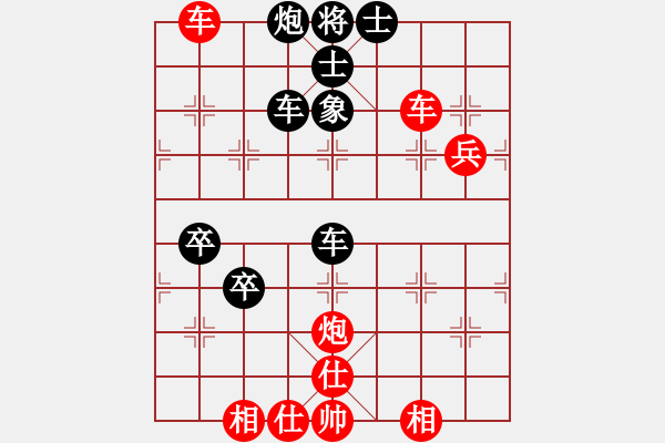 象棋棋譜圖片：ntsbczxe(2段)-勝-隨風(fēng)飄弈(7段) - 步數(shù)：90 