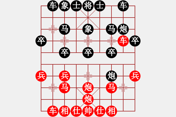 象棋棋譜圖片：方天畫(huà)戟八馬三進(jìn)五10車二進(jìn)六 - 步數(shù)：20 