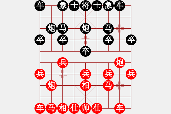 象棋棋譜圖片：劉東平先勝小哥.pgn - 步數(shù)：10 